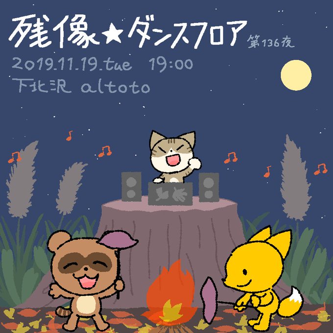 残像のtwitterイラスト検索結果 残像のtwitterイラスト検索結果