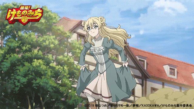 けものみちのtwitterイラスト検索結果 古い順
