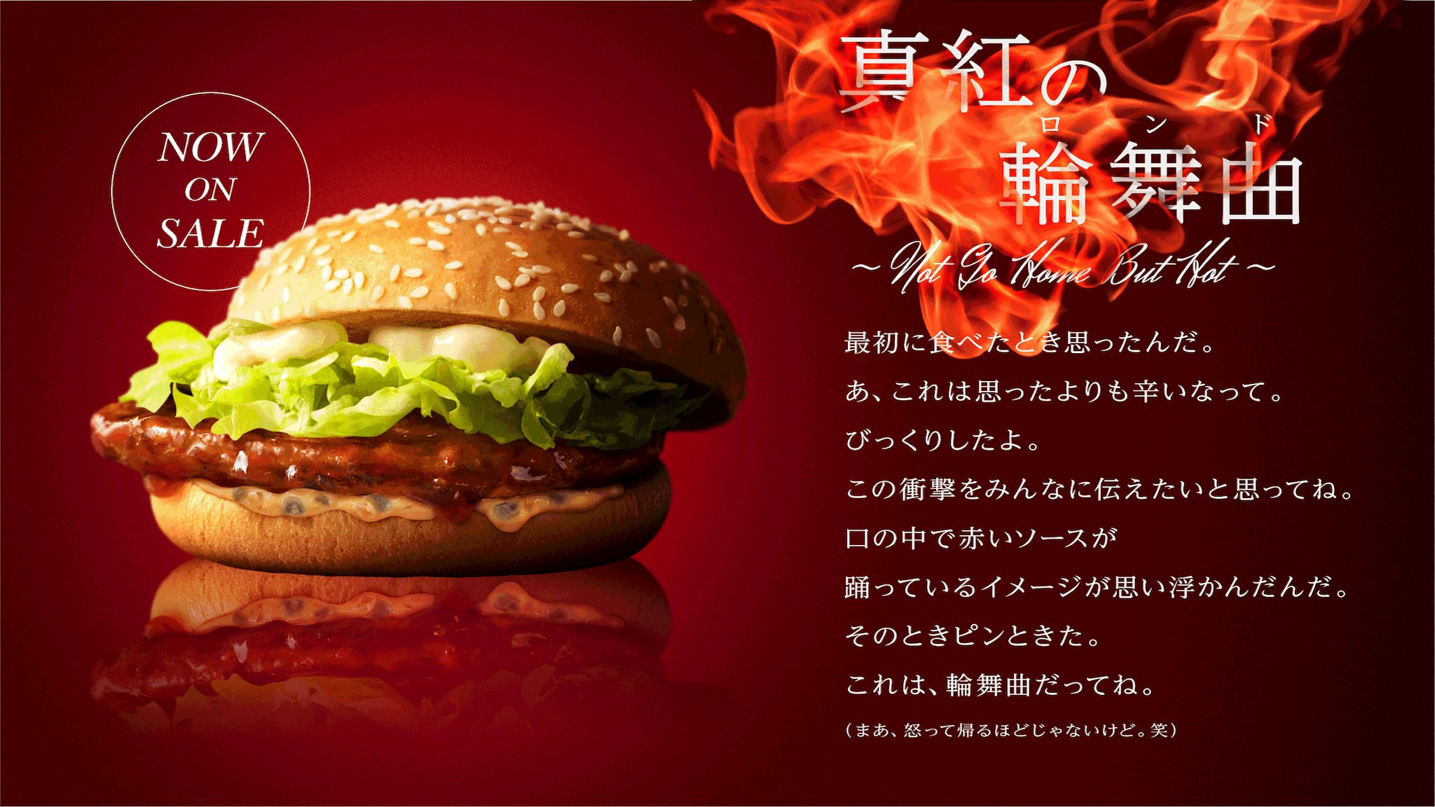 【激レア】 マクドナルド　フードコレクション　コンプリート 激レア】 マクドナルド フードコレクション コンプリート 2025年