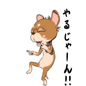 残念チワワのtwitterイラスト検索結果