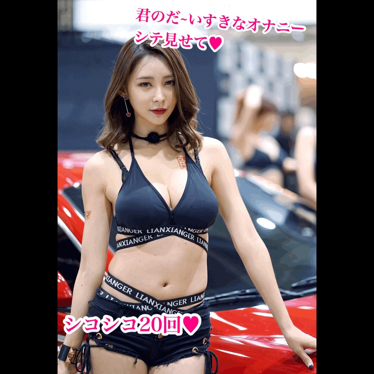 Twitter Image