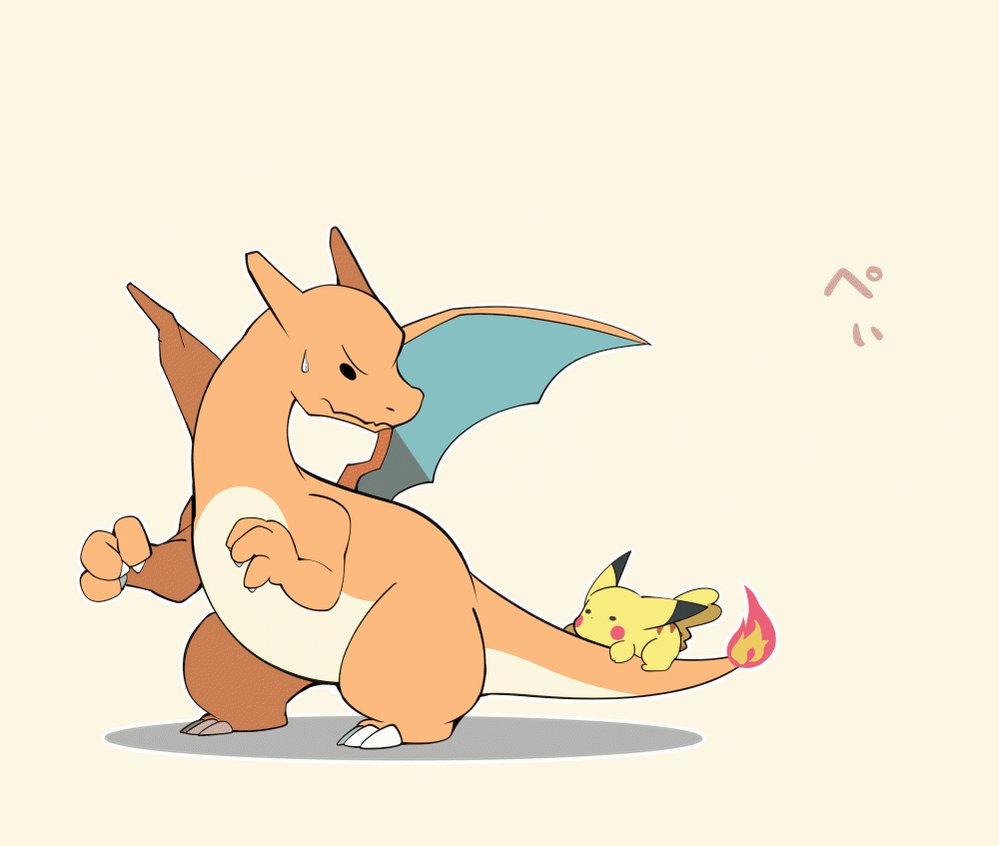 Twitter 上的 東みなつ 構って欲しいピカチュウ T Co 9xlvvp9c6v Twitter