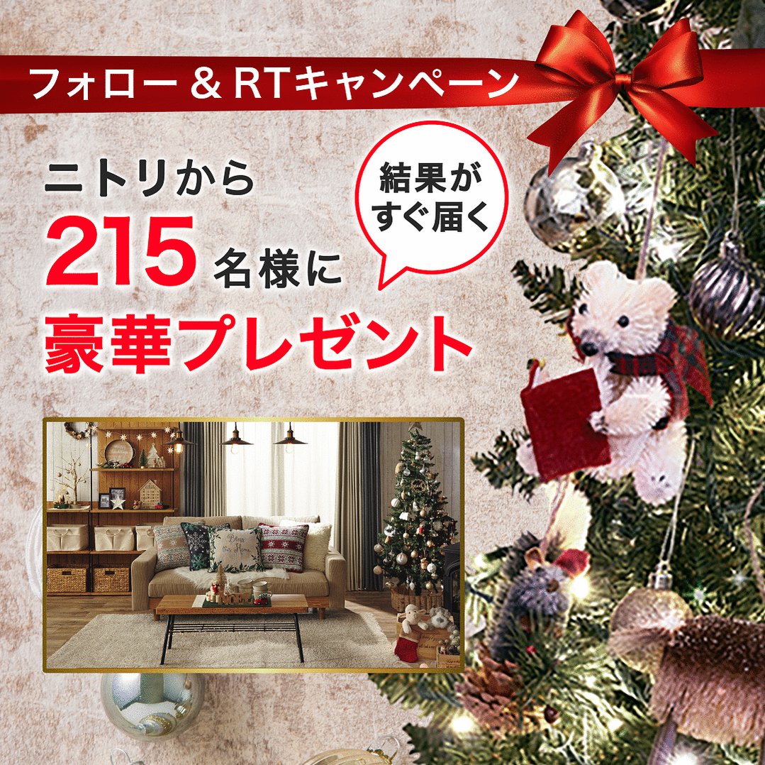 @NitoriOfficial's photo on Megumi