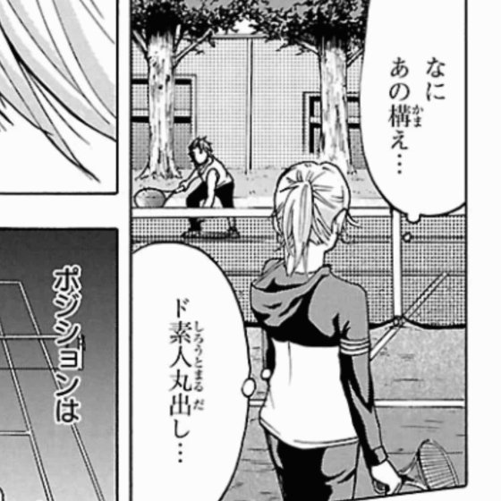 モーションコミック を含むマンガ一覧 リツイート順 ツイコミ 仮