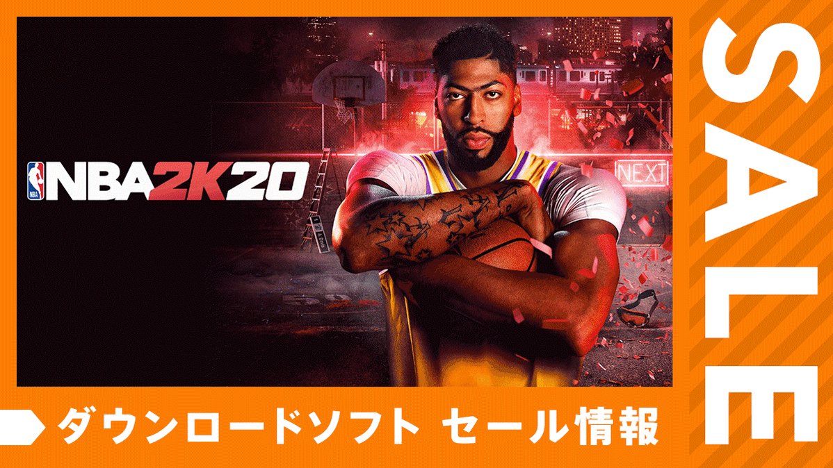 Rewoop 75 On Twitter Nintendo Switchの Nba2k20が半額になってい