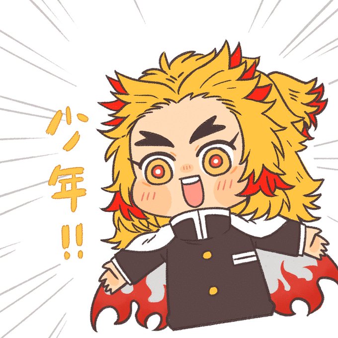 AKU.小惡さんがTwitterに投稿した煉獄杏寿郎(鬼滅の刃)のイラスト。