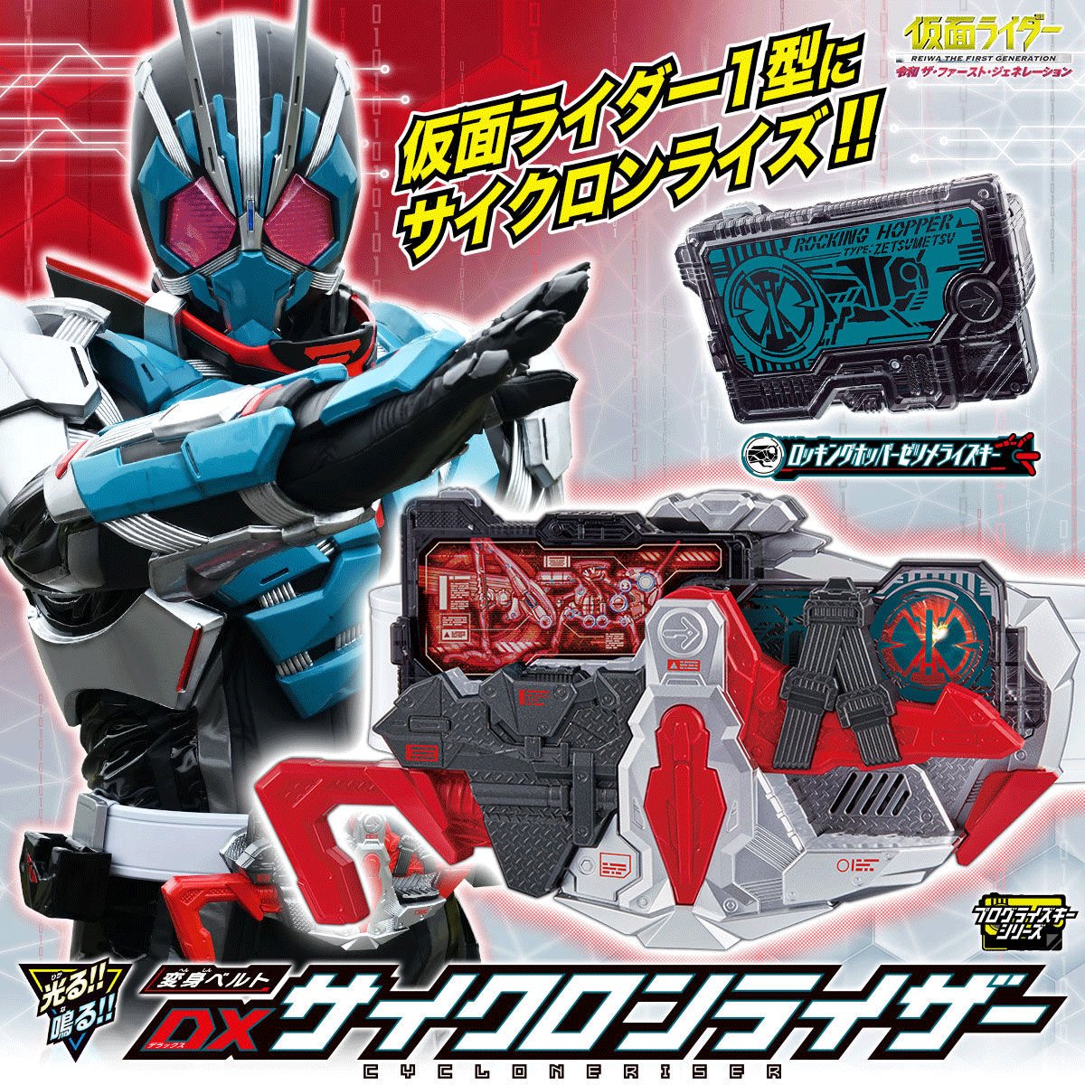 仮面ライダーゼロワン 第14話 オレたち宇宙飛行士ブラザーズ 感想まとめ へんそく 仮面ライダーゼロワン 第14話 オレたち宇宙飛行士ブラザーズ 感想まとめ へんそく