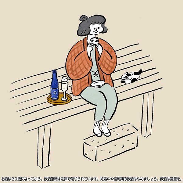Sorry Sorry Illust Twitter Sorry Sorry Illust Twitter
