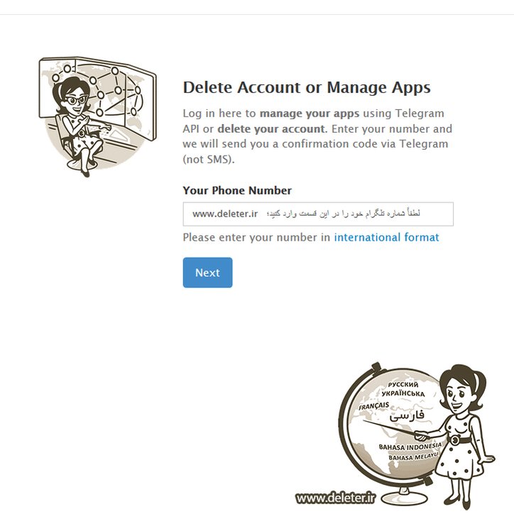 Deleted my telegram. Telegram приложение. deleted account telegram. my.telegram.org. my telegram org delete account.