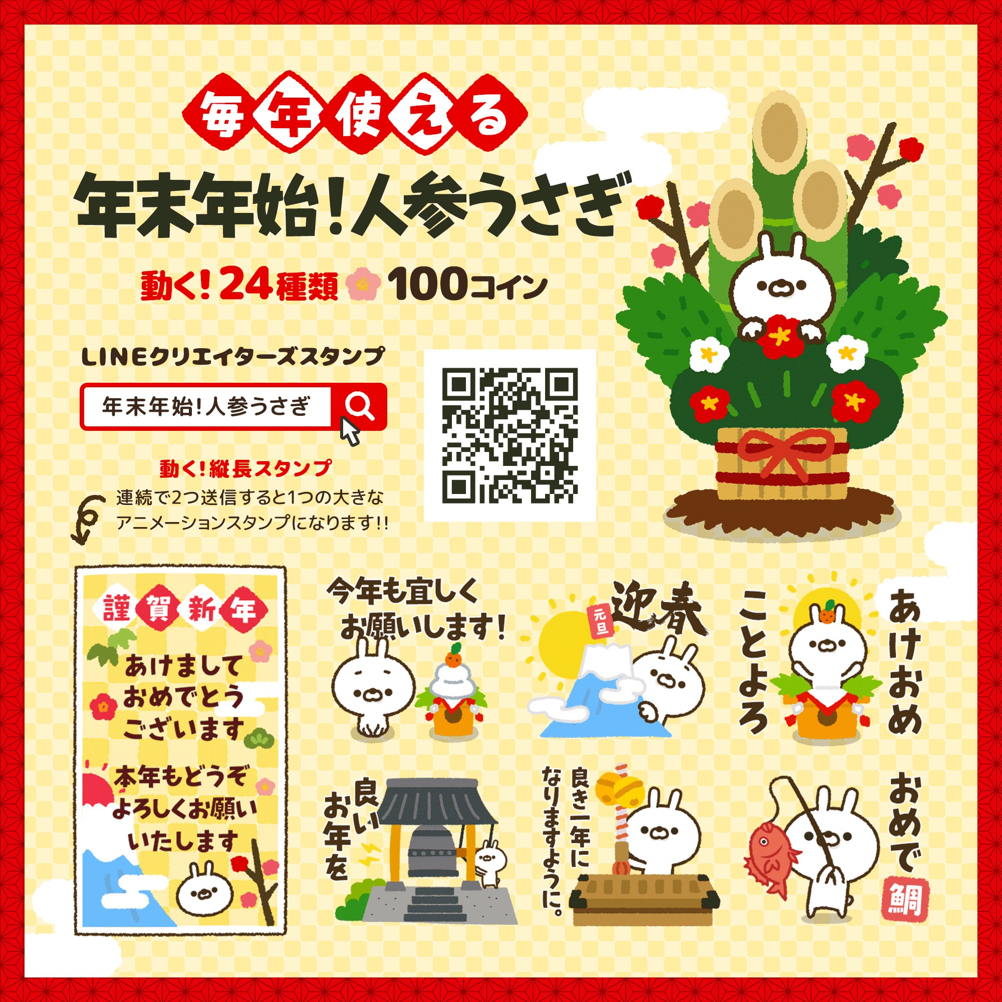 Yoshitake Lineスタンプ Mellowship1002 Twitter