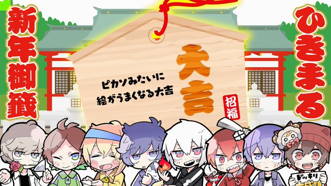 公式 ひきまる 系歌い手の楽屋裏 さん の人気ツイート 1 Whotwi グラフィカルtwitter分析 公式 ひきまる 系歌い手の楽屋裏 さん の人気ツイート 1 Whotwi グラフィカルtwitter分析