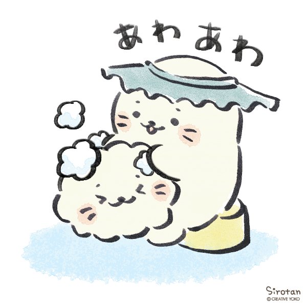 しろたんのtwitterイラスト検索結果 古い順