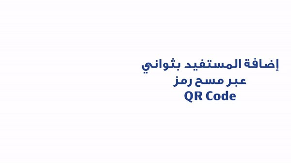 شرح التسجيل بالمباشر للافراد Youtube