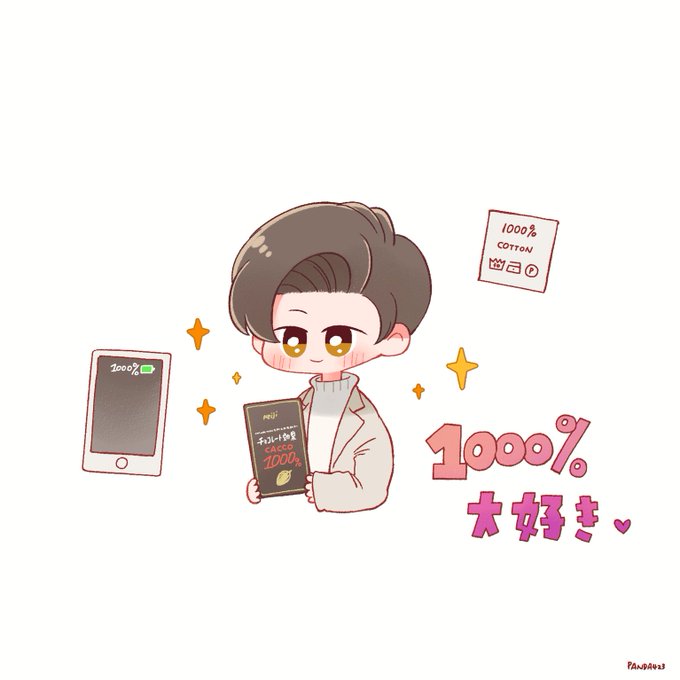 天津垓のtwitterイラスト検索結果 古い順