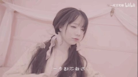 コスプレイヤーAmiro王奕萌のTwitterGIF1