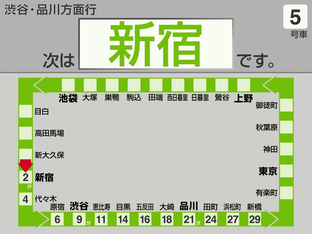 出山路快速 山手線のe231系500番台引退が話題になっていますが 日本初のvis 情報提供装置 を搭載した車両でもあります 貴重な登場当時の画像を貼っておきます 出典 三菱電機 T Co 1qsoa7zyct Twitter 出山路快速 山手線のe231系500番台引退が話題になっていますが 日本初のvis 情報提供装置 を搭載した車両でもあります 貴重な登場当時の画像を貼っておきます 出典 三菱電機 T Co 1qsoa7zyct Twitter