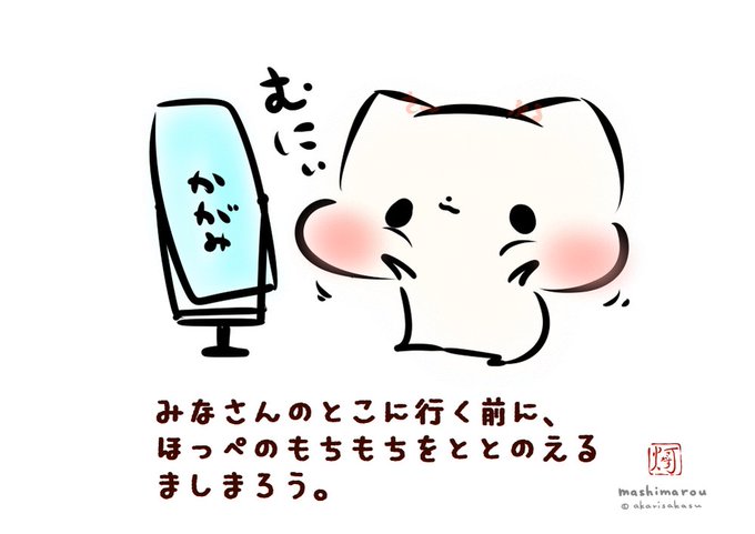 灯さかす 柏ねこ休み展さん の人気ツイート 4 Whotwi グラフィカルtwitter分析