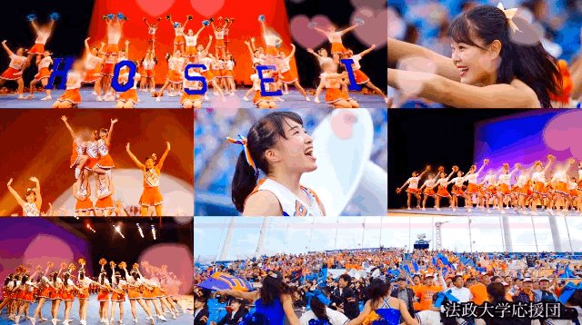 法政大学応援団チアリーディング部 新歓動画 Youtubeに年度新歓動画を公開しました 以下のurlからご覧下さい T Co Y5e97szvmw 併せて 新歓twitter Genies Shinkan では 私たちの活動を更に細かくお知らせしているので 法政大学応援団チアリーディング部 新歓動画 Youtubeに年度新歓動画を公開しました 以下のurlからご覧下さい T Co Y5e97szvmw 併せて 新歓twitter Genies Shinkan では 私たちの活動を更に細かくお知らせしているので