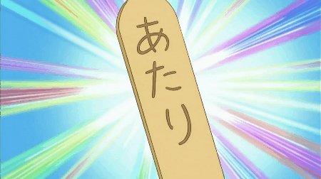 ごまきゅう Qq ゴマちゃん 手前のお皿の上はアイスの当たり棒でしょうか 可愛いゴマちゃんが表紙の青少年アシベ 楽しみです W ごまきゅう Qq ゴマちゃん 手前のお皿の上はアイスの当たり棒でしょうか 可愛いゴマちゃんが表紙の青少年アシベ 楽しみです W