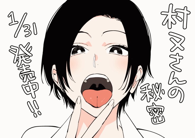 井雲くす Igumox Twitter