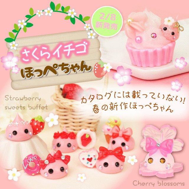 ほっぺちゃんのtwitterイラスト検索結果 古い順 ほっぺちゃんのtwitterイラスト検索結果 古い順
