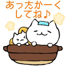 お大事にのtwitterイラスト検索結果 古い順 お大事にのtwitterイラスト検索結果 古い順