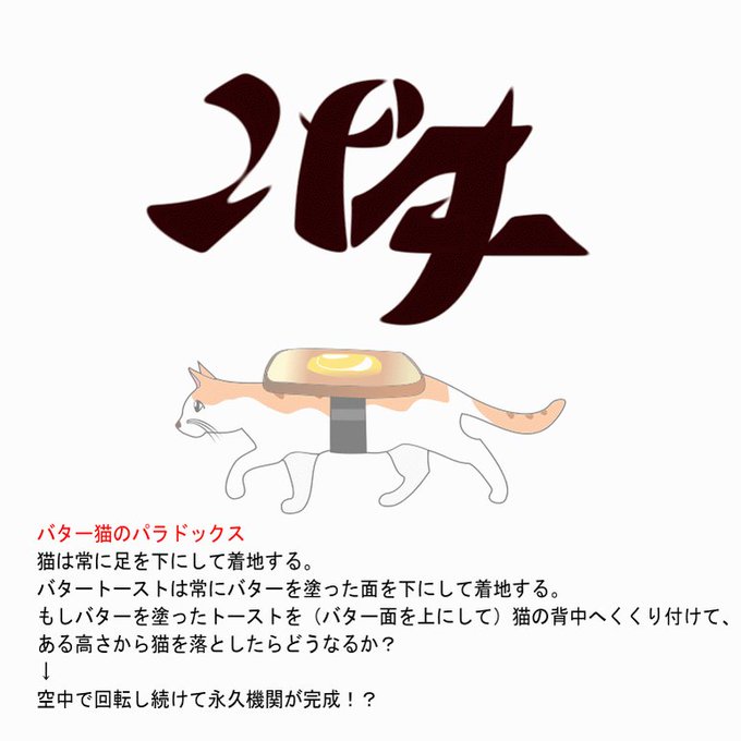 アンビグラムのtwitterイラスト検索結果 古い順