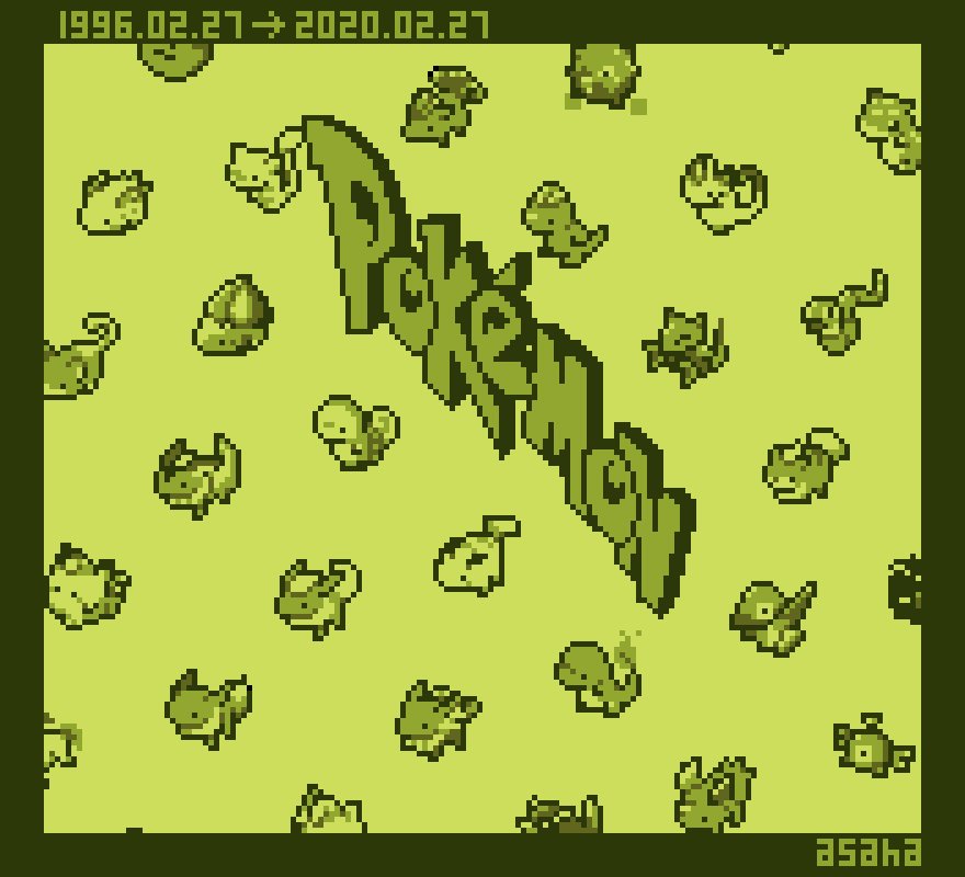 ポケモン発売から24年たった結果 人気が全く色褪せない 話題の画像プラス ポケモン発売から24年たった結果 人気が全く色褪せない 話題の画像プラス