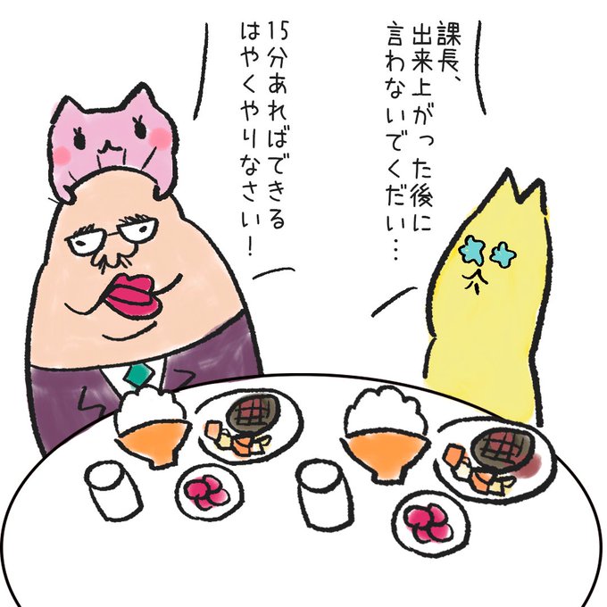 ゆるいイラストのtwitterイラスト検索結果 古い順