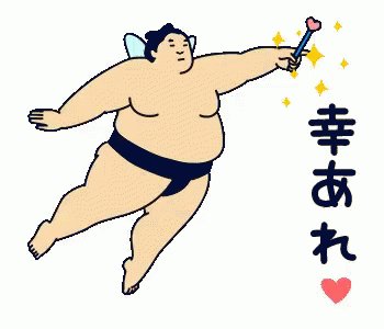 お相撲さん生誕祭のtwitterイラスト検索結果