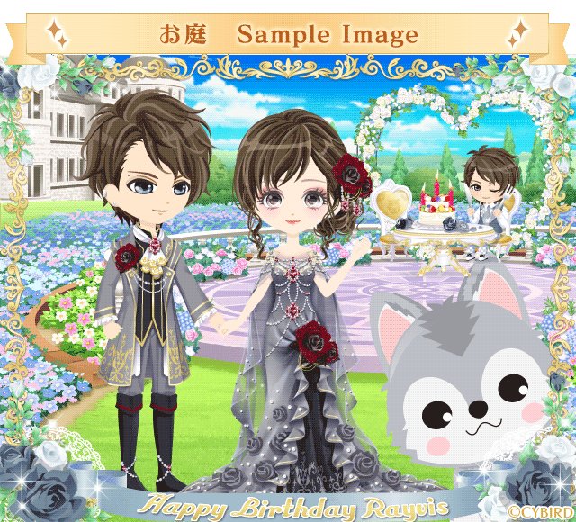 イケメン王宮シリーズ 公式 王宮 3 29 16時まで レイヴィスの誕生日をお祝いして 限定スチル付きシナリオを販売中 レイヴィスカラーのアバターを身にまとって4年目の誕生日をお祝いしよう イケメン王宮 レイヴィスbirthday T Co