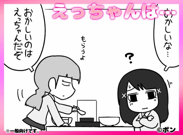 ポンさん と Pon0737 のやりとり 1 Whotwi グラフィカルtwitter分析 ポンさん と Pon0737 のやりとり 1 Whotwi グラフィカルtwitter分析