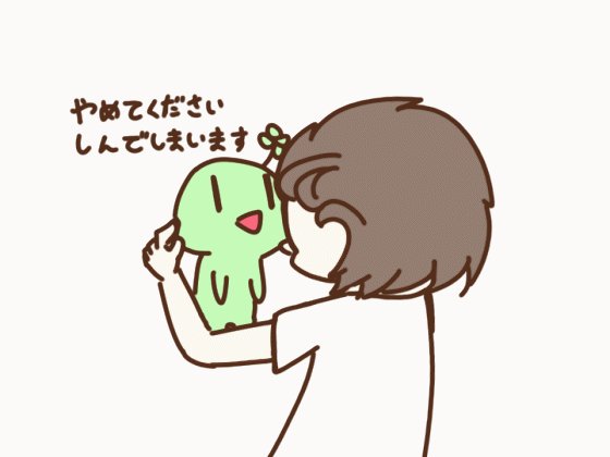 びよーんのtwitterイラスト検索結果 古い順