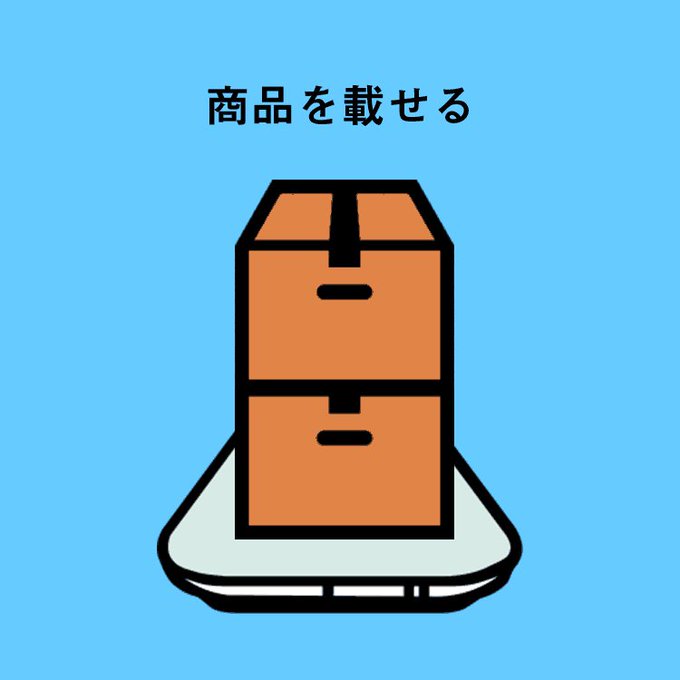 スマートマットのtwitterイラスト検索結果 スマートマットのtwitterイラスト検索結果