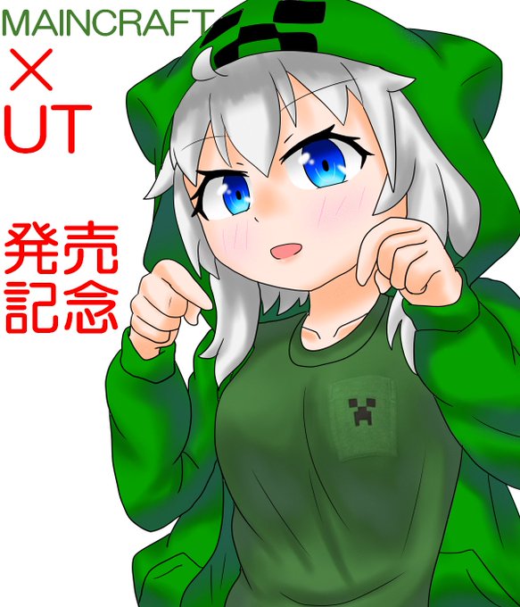 絵桜 彩 Ezakura Ayaさん がハッシュタグ Minecraft をつけたツイート一覧 1 Whotwi グラフィカルtwitter分析 絵桜 彩 Ezakura Ayaさん がハッシュタグ Minecraft をつけたツイート一覧 1 Whotwi グラフィカルtwitter分析