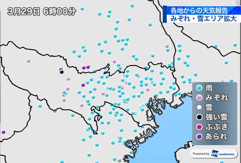 更新 東京都多摩地方に大雪警報 気象庁 Twitter