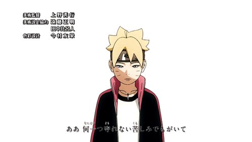 Boruto Explorer - Imagem promocional para o episódio 223 de