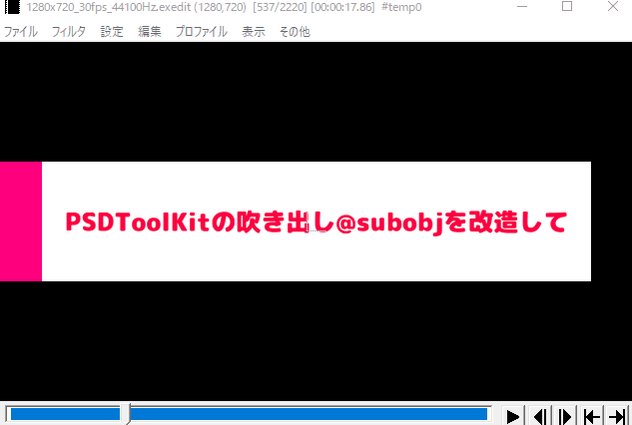 Aviutlのtwitterイラスト検索結果 Aviutlのtwitterイラスト検索結果