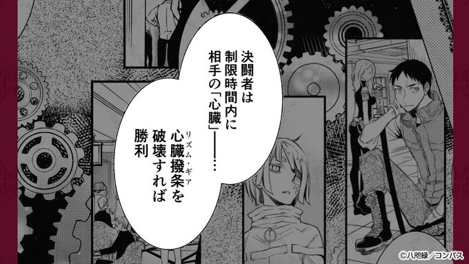 悪魔人形の廻る夜 を含むマンガ一覧 2ページ ツイコミ 仮 悪魔人形の廻る夜 を含むマンガ一覧 2ページ ツイコミ 仮