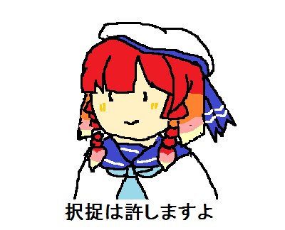 煽り用画像のtwitterイラスト検索結果