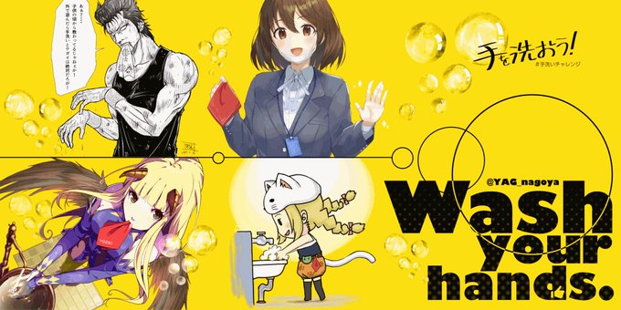 バトンタッチのtwitterイラスト検索結果 古い順