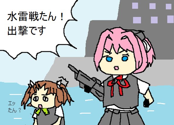 ぬいぬいのtwitterイラスト検索結果