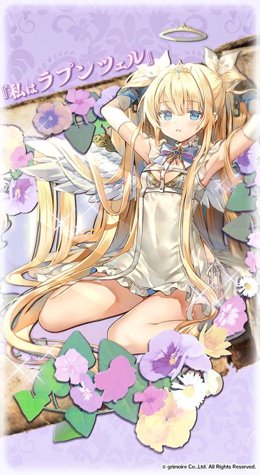 ラプンツェルのtwitterイラスト検索結果 古い順 ラプンツェルのtwitterイラスト検索結果 古い順
