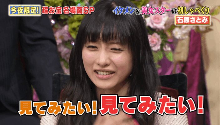 くろかみ 石原さとみちゃんのウインク可愛い しゃべくり007