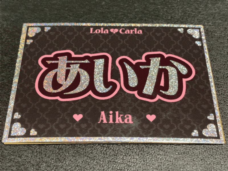 東京ジョイポリス on X: "今日のあなたの源氏名は…❓ ホスト・キャバ嬢の面接試験を受ける ?ローラとカーラの美嬢面接? 源氏名はなんと、  それぞれ60種類も❗️ 今日はキャバ嬢の源氏名? 画像をタッチして、選んでみてね✨ テンションアゲていくわよポリ〜‼️ https ...