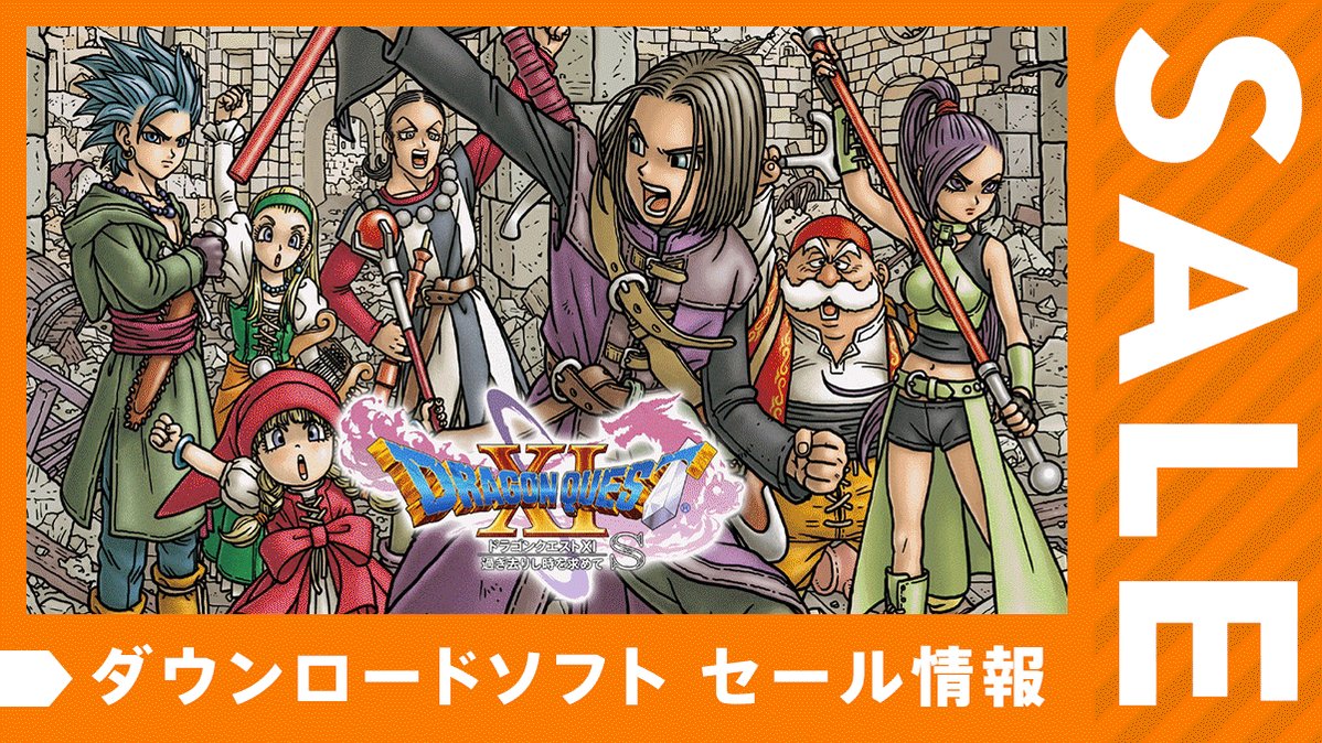 任天堂株式会社 任天堂hp キャンペーン セール情報 のページを更新しました Nintendo Switch ニンテンドー 3dsのセール情報を掲載しています T Co Dwen6lnakv T Co Mdpwnbdjvr Twitter