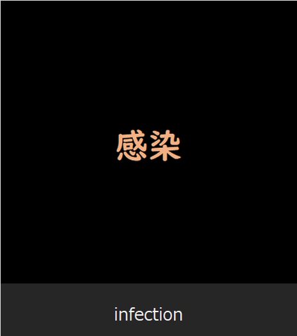 英単語シャッフルbot Ewsbot Twitter