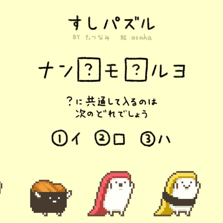 たつなみさんの人気ツイート 古い順 ついふぁん