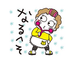 ドンマイのtwitterイラスト検索結果 古い順