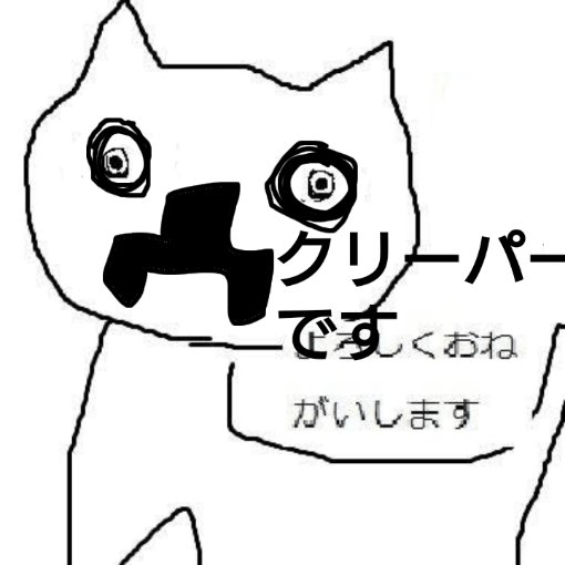 ねこですよろしくおねがいします
